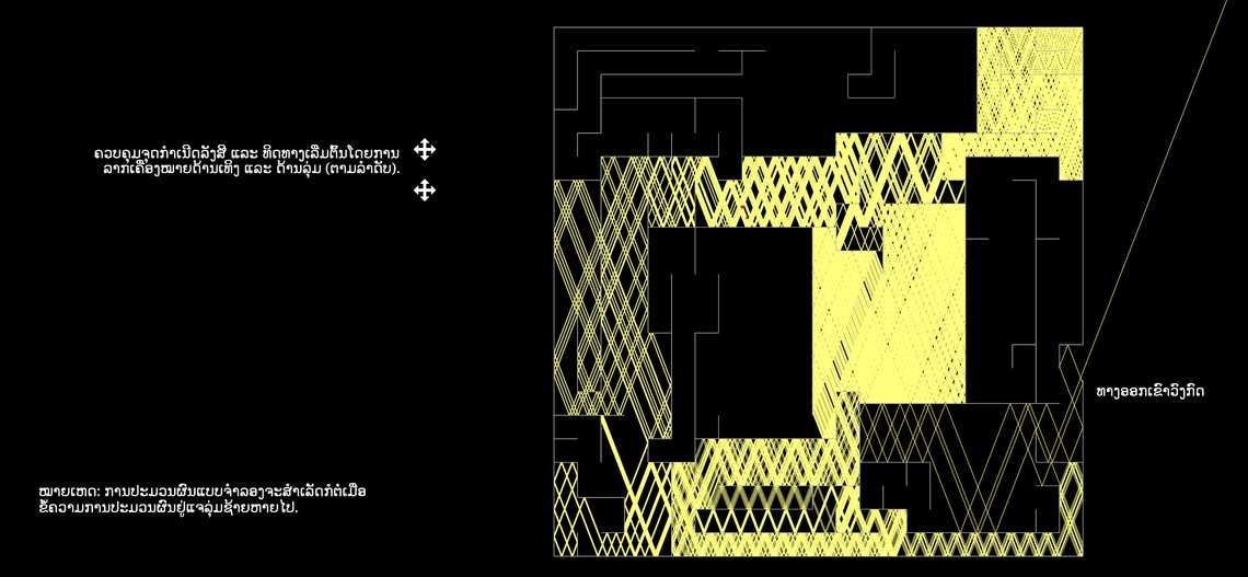 ທາງອອກເຂົາວົງກົດ