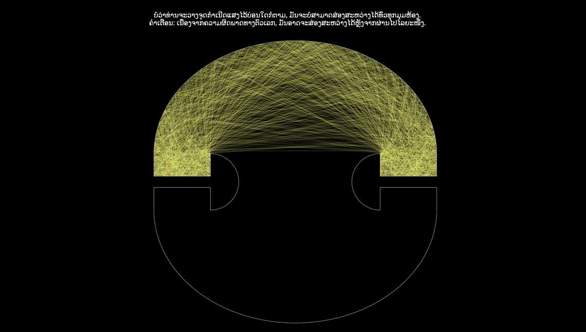ຫ້ອງທີ່ບໍ່ສາມາດສ່ອງສະຫວ່າງໄດ້ທົ່ວເຖິງຂອງ Penrose